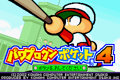 Power Pro Kun Pocket 4 title screen for GameBoy Advance